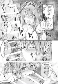 (C94) [Zensoku Rider (Tenzen Miyabi)] HoshiMil Tonkan Route (Re:Creators)