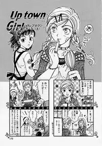 [Ooshima Towa] PRESENT