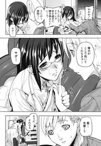 [Ashiomi Masato] PINKS LINKS