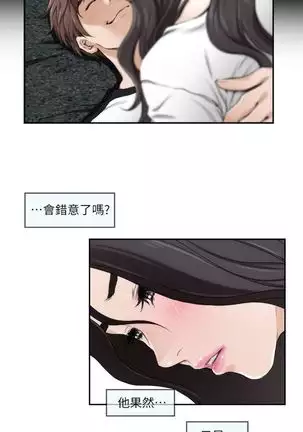 （周5）S-Mate 1-72 中文翻译（更新中）