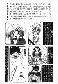 [Anthology] Pure Petit Vol. 11