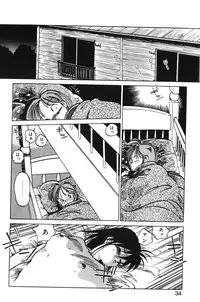 [MEE-kun] Hiromi-chan Funsenki 1