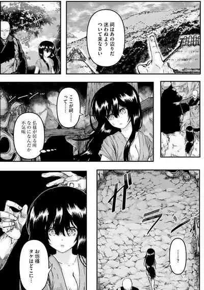 Magazine Cyberia Vol. 145