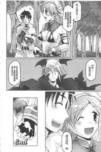 [Yukitaka] Gensou Musume Hyakkajiten - Fantasy Girls Encyclopedia [Chinese]