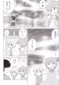 (C86) [coli-chu (Geshop)] SCCX (Touhou Project)