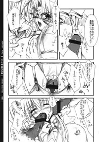 [FANTASY WIND] INNOCENCE (with you)