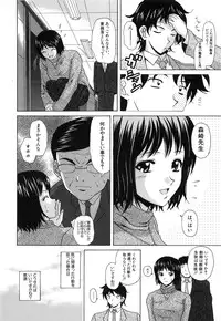 [Fuuga] Mako