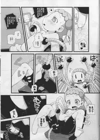 (C86) [PalePink! (Sakurabe Notos, Nogo)] LEMON SPATS (Pokémon X and Y)