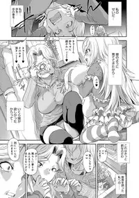 [gemu555] Inmoralism [Digital]