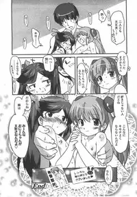 L.O loli 1