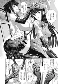 [Shindou Hajime] S Otome × M Danshi no Gyaku Zeme Ganbou