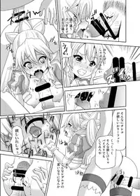 [Kuroi Mono (Akadama)] Haiboku Heroine R (Sword Art Online) [Digital]