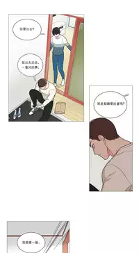[The Jinshan] Sadistic Beauty | 虐美人 Ch.1-46[Chinese] [17+沒有漢化]