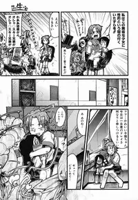 Colorful Drops 2006-02 Vol. 3