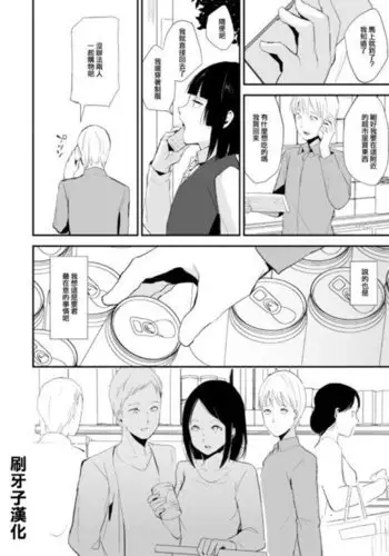 组内第四届接龙游戏