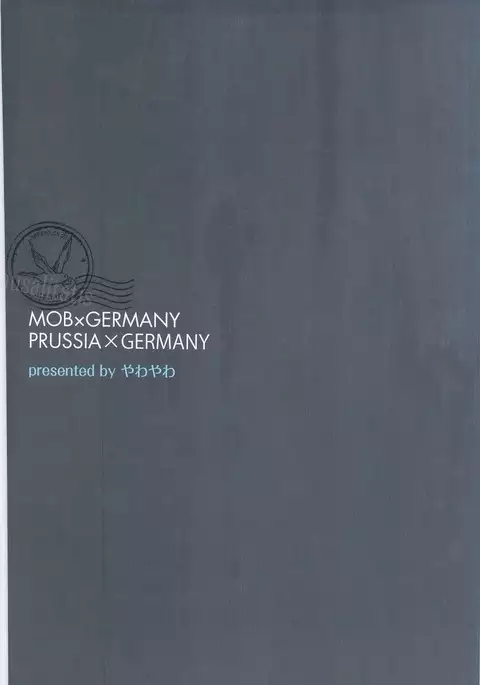 細けぇことはいいんだよ