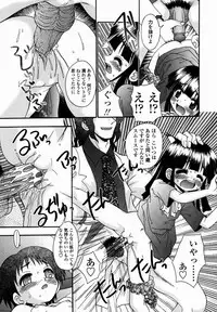 [R-Koga] Shoujo Byoutou