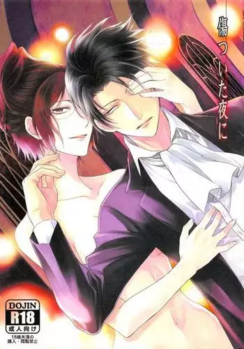 Mamiya to Yoru no Himegoto