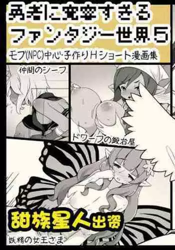 男の娘機械姦カタログ