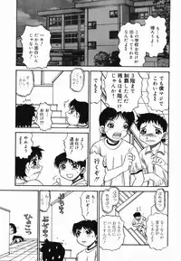 [PJ-1] Yugami - Distortion