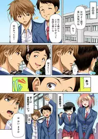 COMIC Ananga Ranga Vol. 25