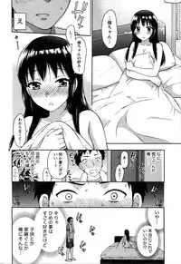 [Kuon Michiyoshi] Himegoto Maternity