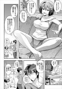 COMIC Europa Vol. 13