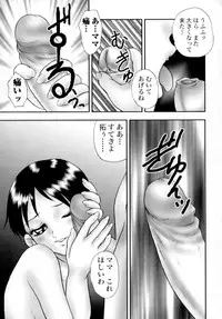 [Yoshino Shiho] Nikumitsu no Inzai