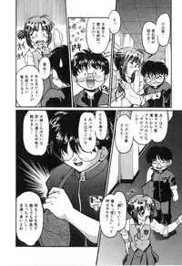 [Shimamoto Harumi] School Maze