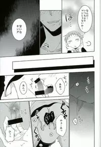 Love Parameter Ch.1-37