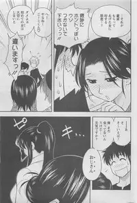 Action Pizazz DX 2008-06