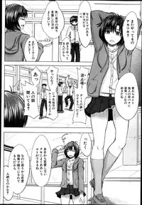 COMIC MUJIN 2013-08