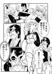 (SC2019 Spring) [Shoshi Magazine Hitori (Oyoyo)] BIRD(Tori)BUTE (Dr. Slump)