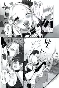 (C87) [Key Trash (Hikagi Tatsuhiko)] RINGBELL01 (side-B)