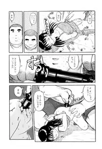 [Uziga Waita] Chishigoyomi