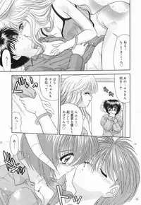 [BLUE BLOOD] Heaven or HELL Vol. 2