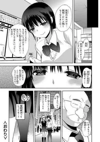 Saimin Harem