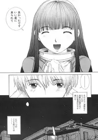 [Harazaki Takuma] Junka