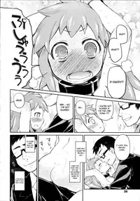 [Midori no Rupe] Garden II Ch. 1-4 [English] [MintVoid]