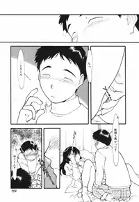 [Kima Azusa] Are oharai shimasu?