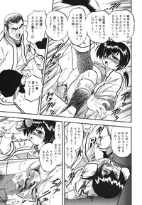 COMIC Megamilk 2011-01 Vol. 07