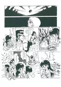 [Bangaichi mitsugu] wakuwaku daimanzoku