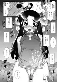 COMIC RiN 2011-03