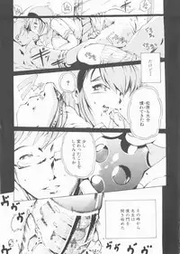 [Anthology] MOMOPAN 12 [Yagai Hounyou Shouben Shoujo]