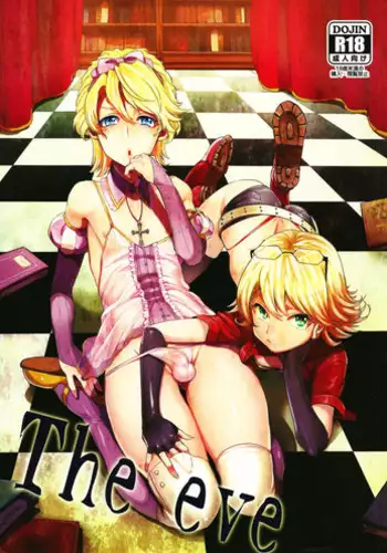 男子寮とロマンス