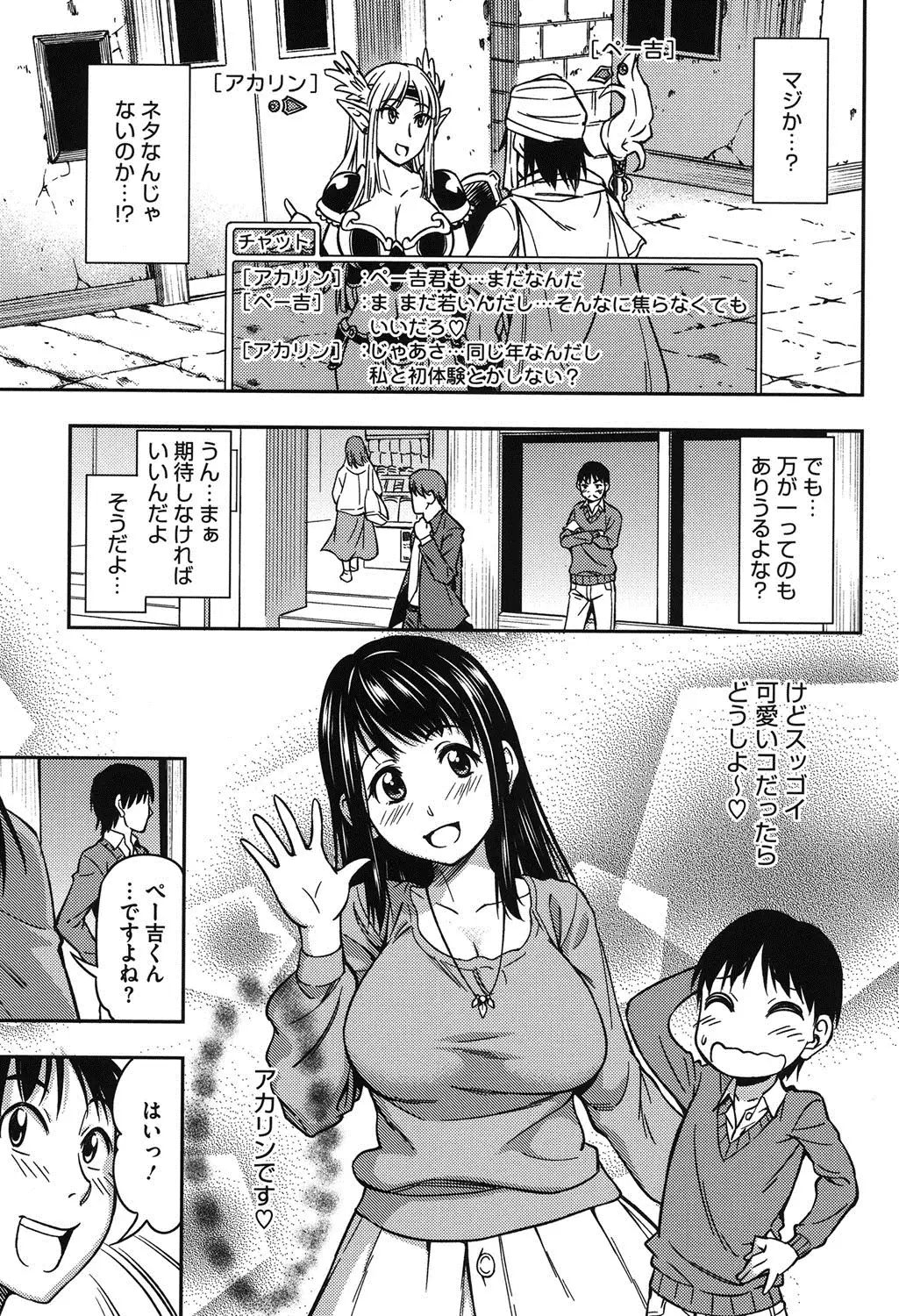 Koibana Hs