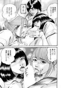 COMIC Mugen Tensei 2018-09 [Digital]