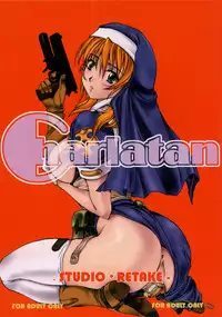 (C65) [Studio Retake (Kobayashi Masakazu)] Charlatan (Chrono Crusade)