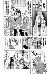 [Inoue Yoshihisa] Mazocian