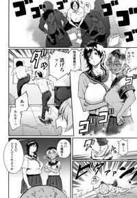 [Suruga Kuroitsu] Manazashi Temptation